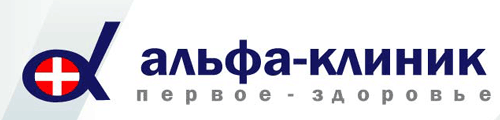 медицинский центр Альфа-клиник